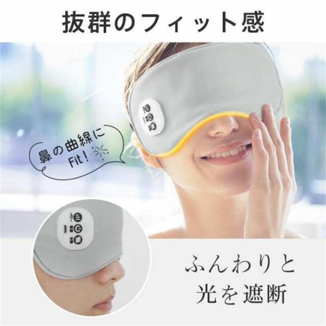 あいますく アイマスク 睡眠用 3D 立体 軽量 目隠し - アジャスター( グレー
